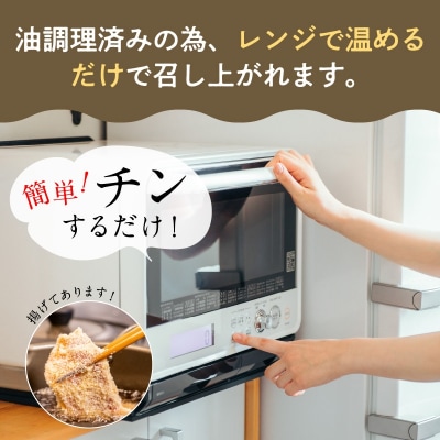 鹿児島黒豚メンチカツ12Pセット(計36個)