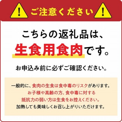 「さつま極鶏大摩桜」鶏刺し8パックセット