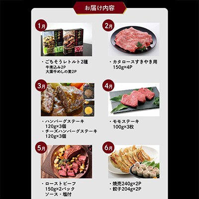 【全12回】小田牛の定期便 極