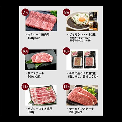 【全12回】小田牛の定期便 極