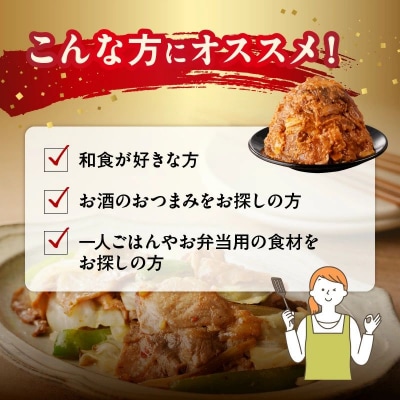 かごしま黒豚さつま ウデ肉 こま切れ 味噌漬け1.2kg