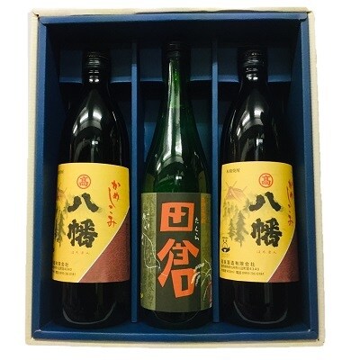焼酎 八幡900ml×2本・田倉720ml 化粧箱入