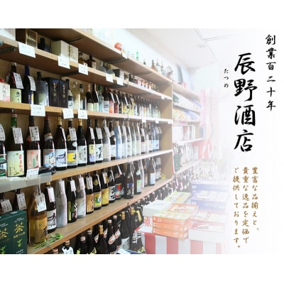 焼酎 「八幡」 1.8L×2本