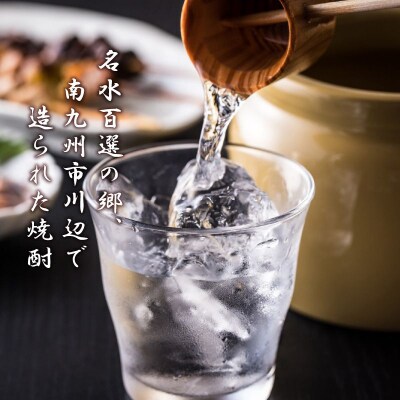 焼酎 「八幡」 1.8L×2本