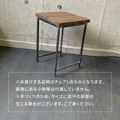 アンティーク調 アイアン×木製チェア