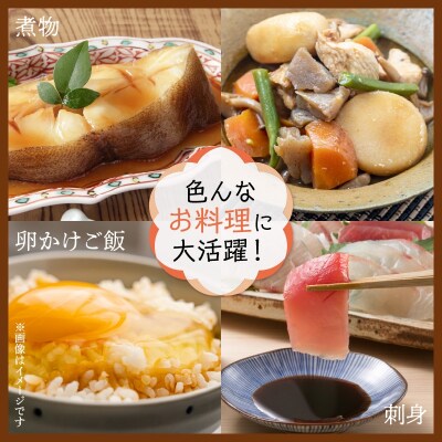 ヤマガミ濃口醤油1L6本入りセット