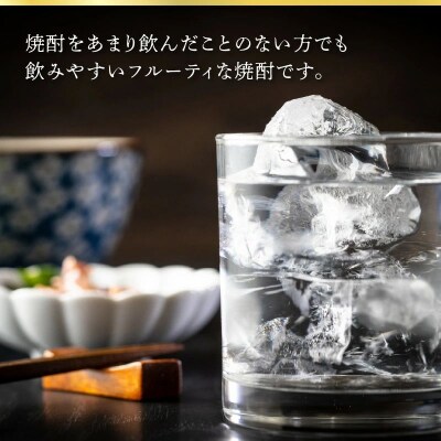 焼酎「琳の華」900ml×3本セット