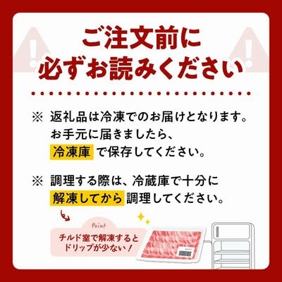 鹿児島黒豚しゃぶしゃぶセット 900g