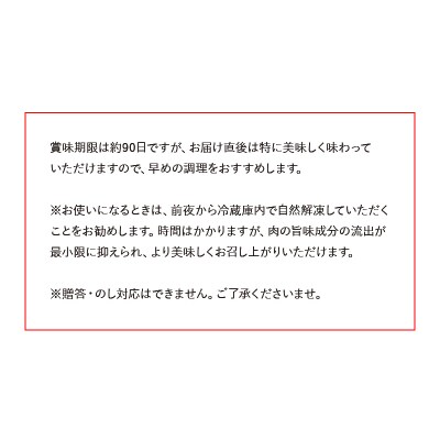 南九州市産かごしま黒豚さつま切落し 1.6kg