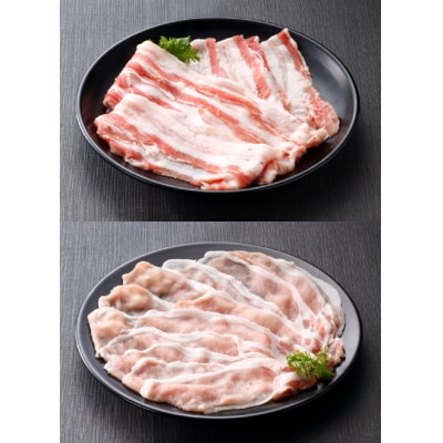 南九州市産かごしま黒豚さつましゃぶしゃぶ用 800g