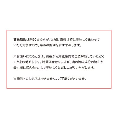南九州市産かごしま黒豚さつま焼肉用 800g