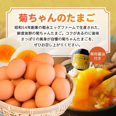 菊ちゃんのたまごスープセット贈答用(手提げ袋付き)