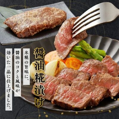 小田牛モモの塩と醤油の生こうじ漬け4パック