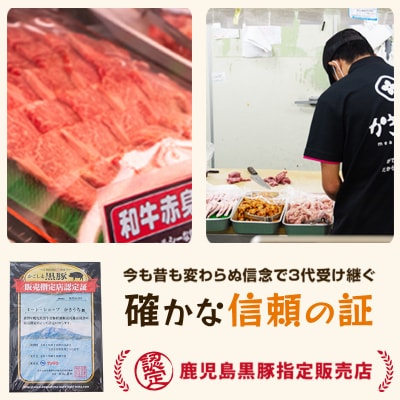 期間限定!鹿児島黒毛和牛サーロインステーキ300g