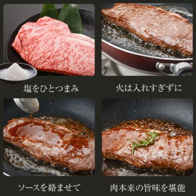 期間限定!鹿児島黒毛和牛サーロインステーキ250g×2枚