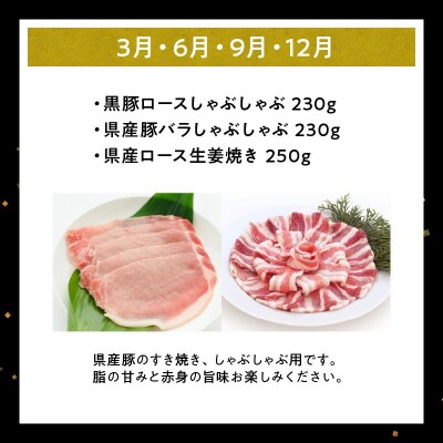 農家のお肉工場直送【3回定期便】鹿児島お肉三昧定期便