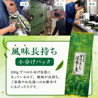 知覧名産 甘みのきいた深蒸し茶 たっぷり1.2kg