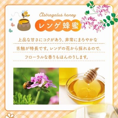 国産レンゲ蜂蜜600g