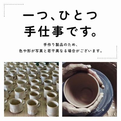 粉引しのぎ半月皿(ペア)