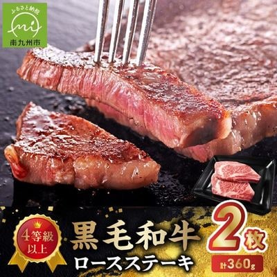 4�����ȏ�!���јa�����[�X�X�e�[�L 2��