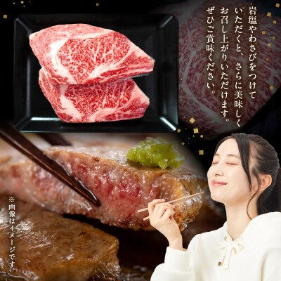 4等級以上!黒毛和牛ロースステーキ 4枚