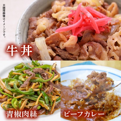 【12月20日～30日お届け】大容量!黒毛和牛を普段使いに 黒毛和牛切り落とし1.5kg