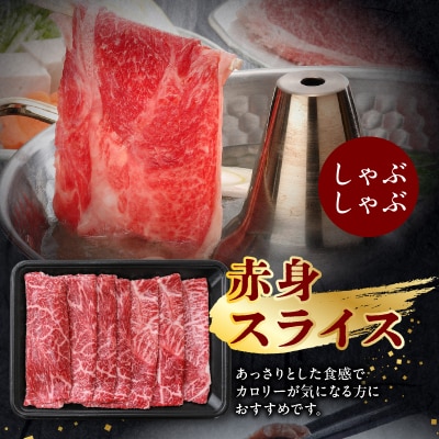 黒毛和牛すき焼き・しゃぶしゃぶ用600g