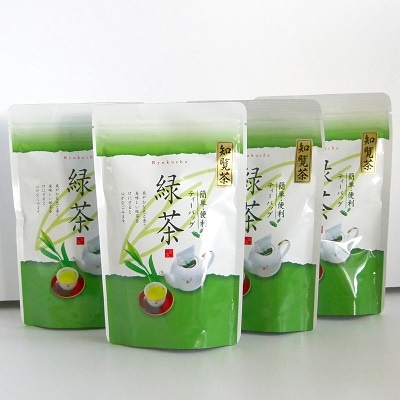 【お歳暮に】お茶で健康一番!知覧厳選緑茶ティーバッグ4本セット