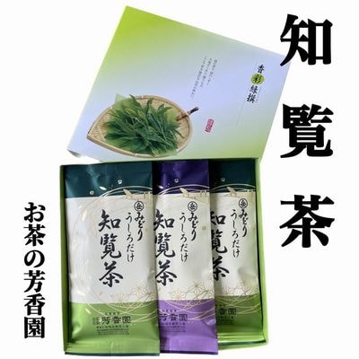 【お歳暮に】お茶の芳香園 輝粋ギフトBOX