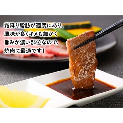 【お歳暮に】知覧農場より小田牛のカタロース 焼肉用300g