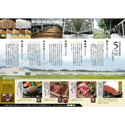 【お歳暮に】知覧農場より小田牛のカタロース 焼肉用300g