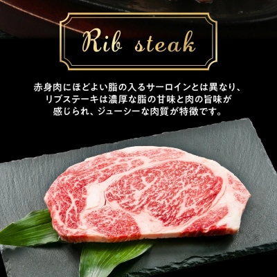 【お歳暮に】小田牛リブステーキ 200g