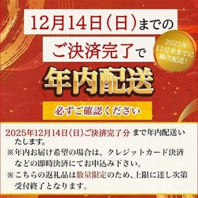 【数量限定・年内配送】黒毛和牛すき焼き・しゃぶしゃぶ用1.2kg