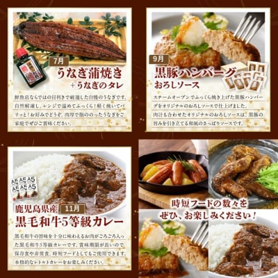 【全6回】時短!お手軽!ごちそうバラエティ定期便