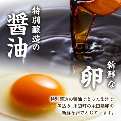 南喜ポーク熟成豚 「カツ丼の具」5パック