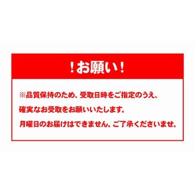 南国白くまDX・南国白くまDXいちご8個詰合せセット
