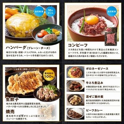 【全6回】「小田牛」定期便～縁～