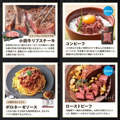 【全12回】「小田牛」定期便～宴～