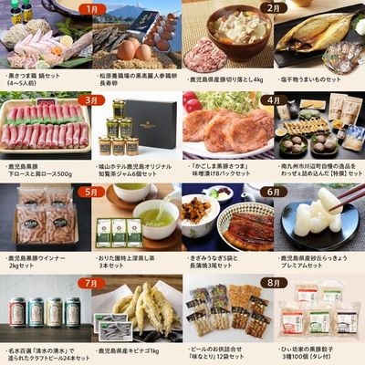 【年内決済限定】楽しみ倍増!いいのが揃った特選便