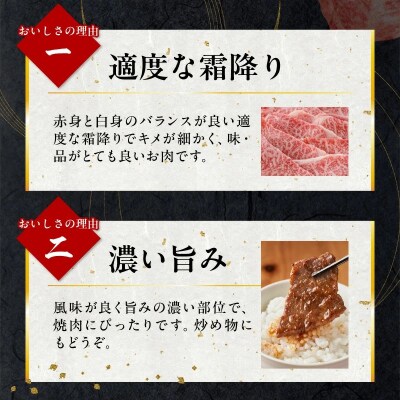 【期間限定・年内発送】小田牛のカタロース焼肉用300g