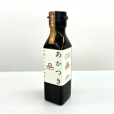 100%香川県産EXVオリーブオイル　あかつきミッション3本セット