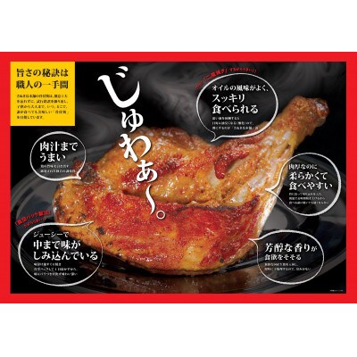 さぬき骨付鶏(若鶏)5本セット