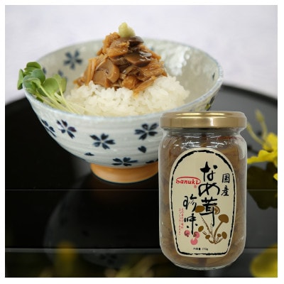 国産なめ茸珍味　6本セット