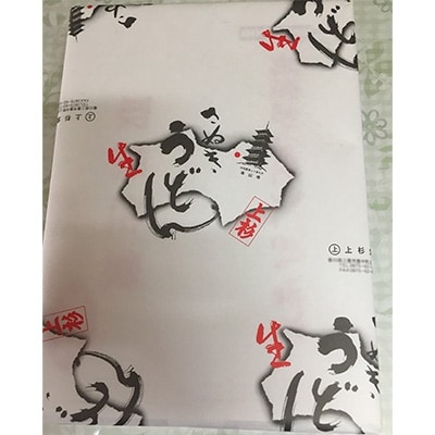 上杉 生うどん袋入り 300g お礼品詳細 ふるさと納税なら さとふる 上杉 生うどん袋入り 300g お礼品詳細 ふるさと納税なら さとふる