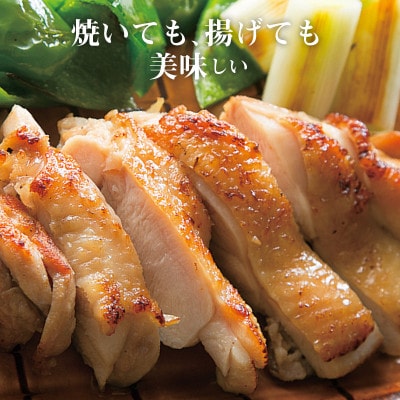 オリーブ地鶏モモ焼肉用450g×4パック