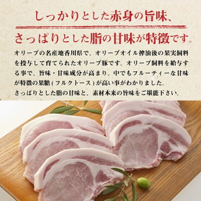 オリーブ豚 ロースステーキ用300g