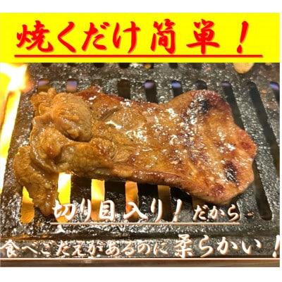 あんどう醤油の旨タレ 厚切り牛タン