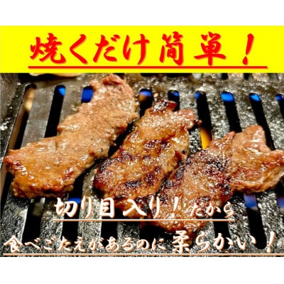 あんどう醤油の旨タレ 厚切り牛ハラミ