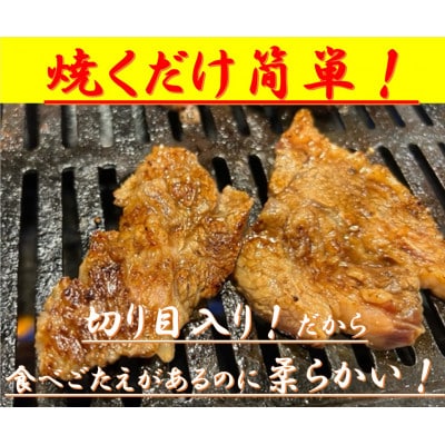 あんどう醤油の旨タレ　厚切り牛カルビ