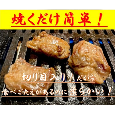あんどう醤油の　旨タレ豚ハラミ